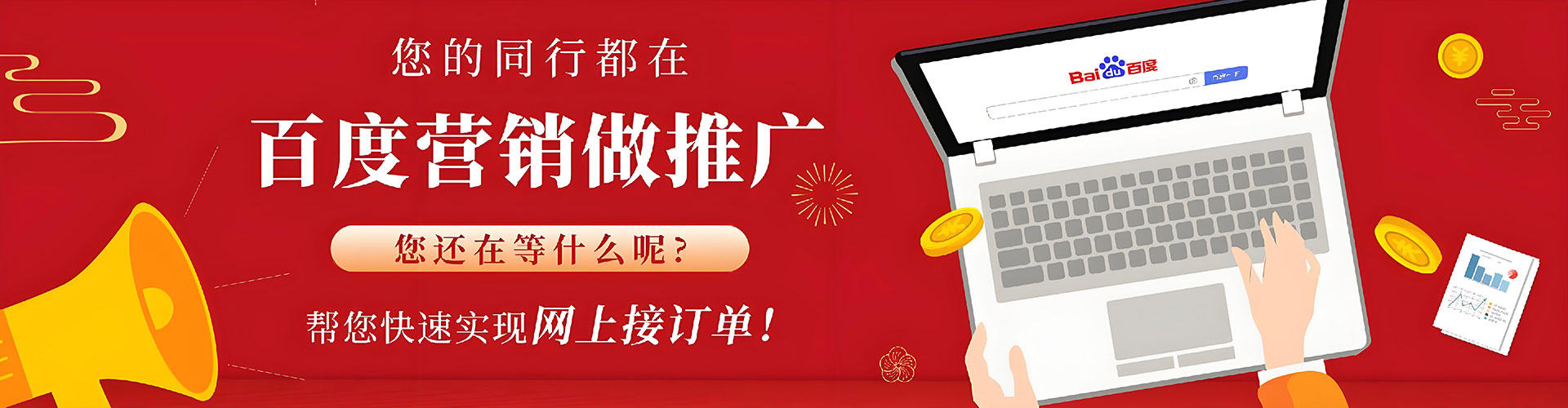 樊城信息流大师
