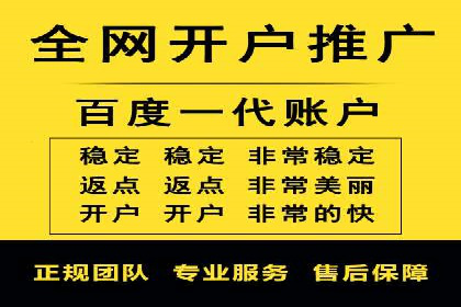 百度信息流广告案例：揭秘广告投放效果