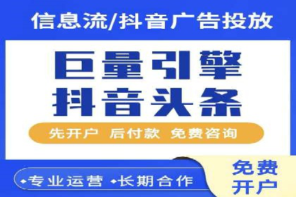 百度推广中的多渠道整合策略：案例分享与效果评估