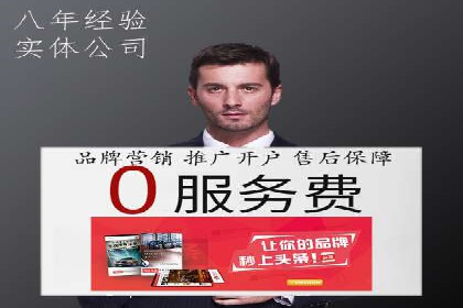 竞价排名案例：应对竞争对手策略